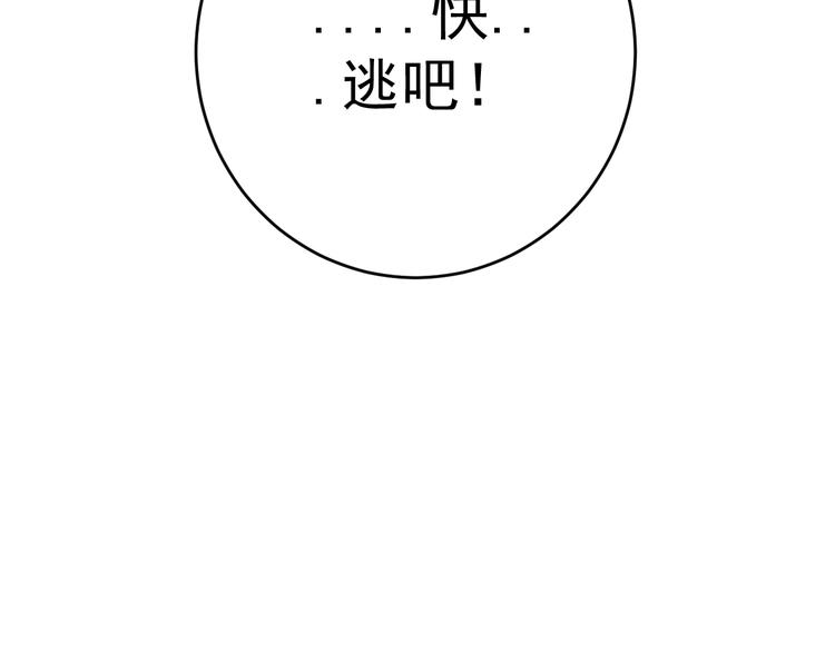 最终话 再见,新的开始！！52