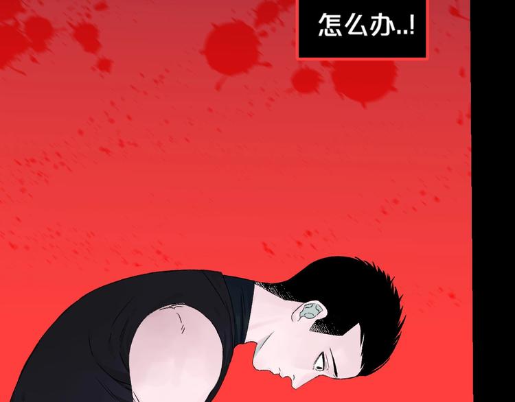 第2话 首尾逆转139