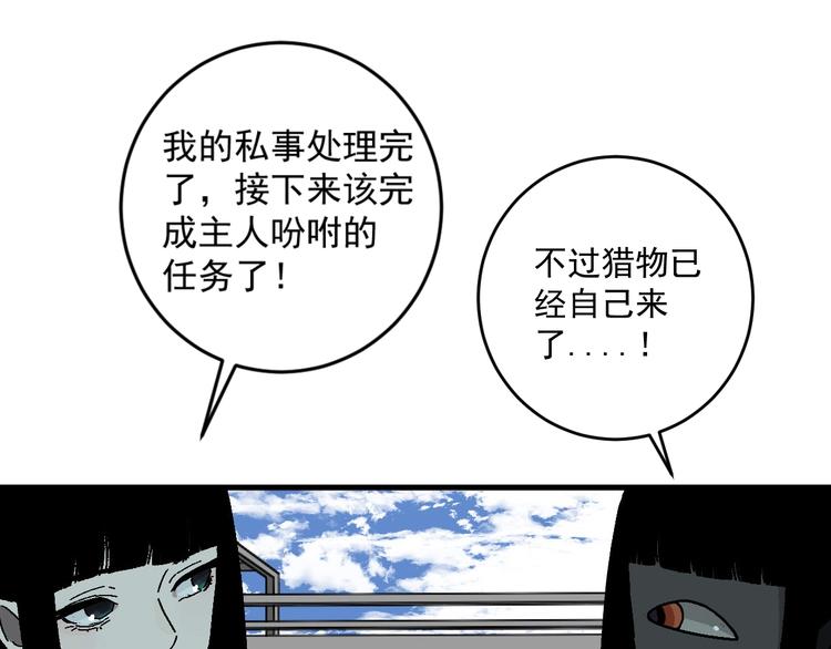 第11话 好戏才刚开场63