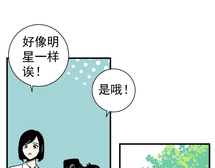 第8话 校园魅影4