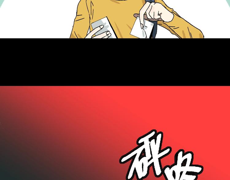 第9话 过去33