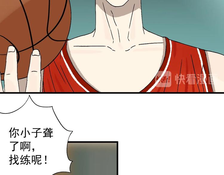 第8话 校园魅影80