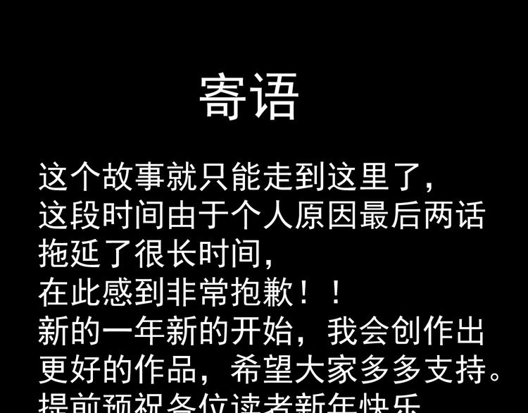 最终话 再见,新的开始！！286
