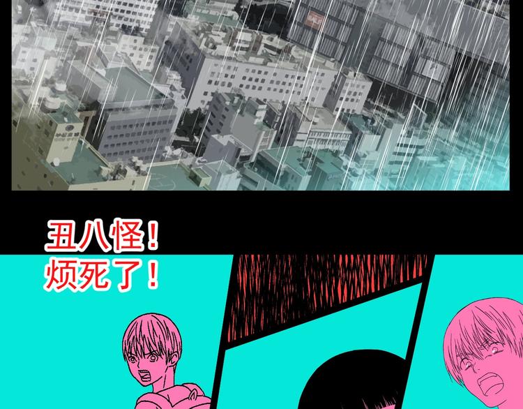 第10话 她和“她”15
