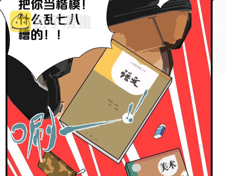 第1话 不同的出身13