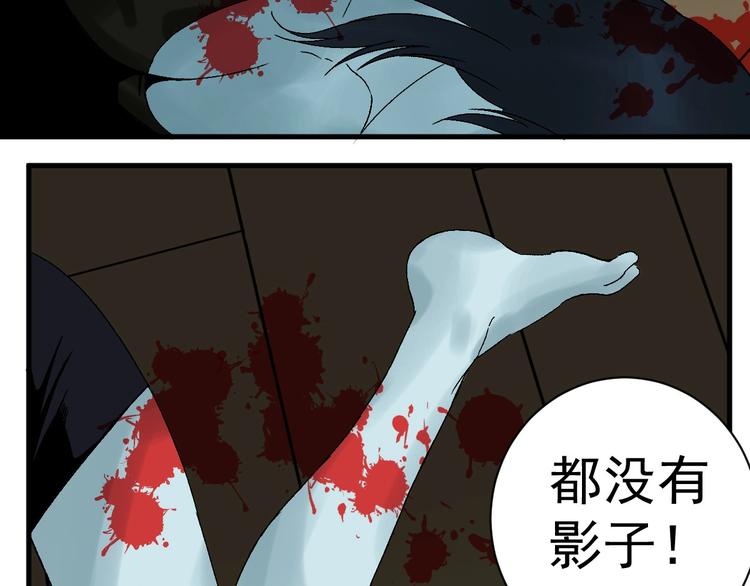 第3话 都市暗影48