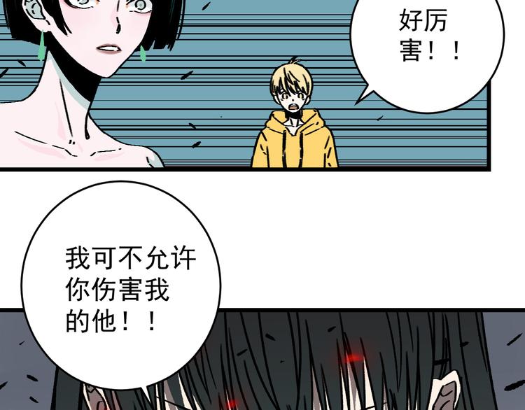 第19话 终结之战！162