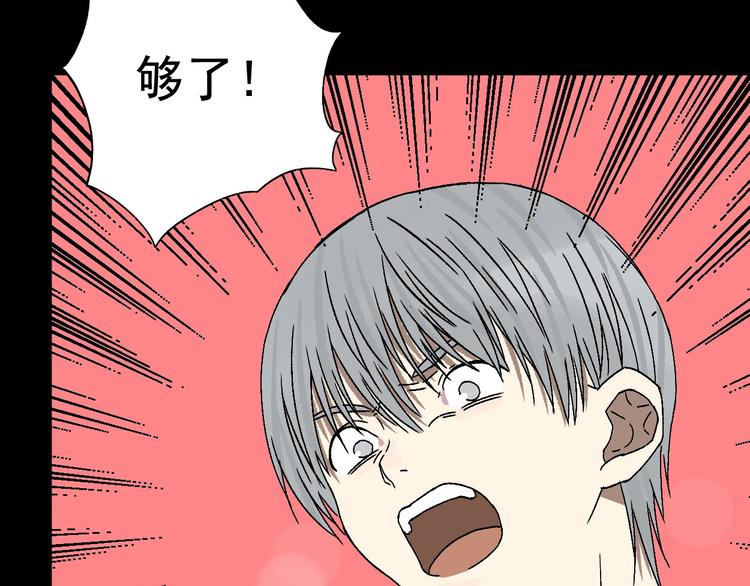 第9话 过去46
