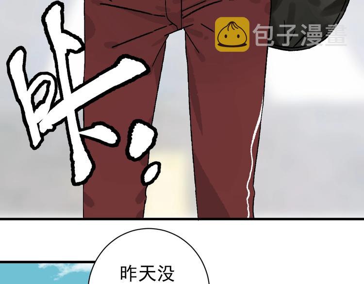 第7话 打爆他们！62