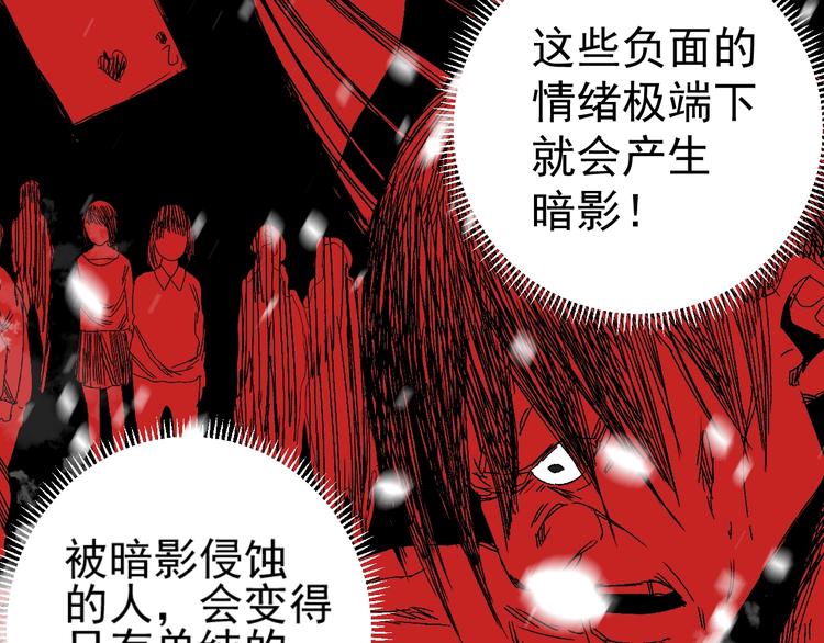 第4话 试探47