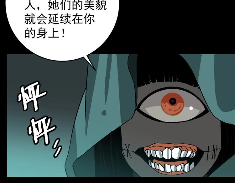 第10话 她和“她”93