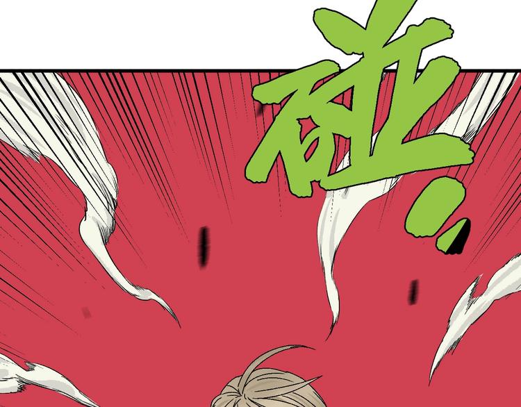 第6话 协力与差距54
