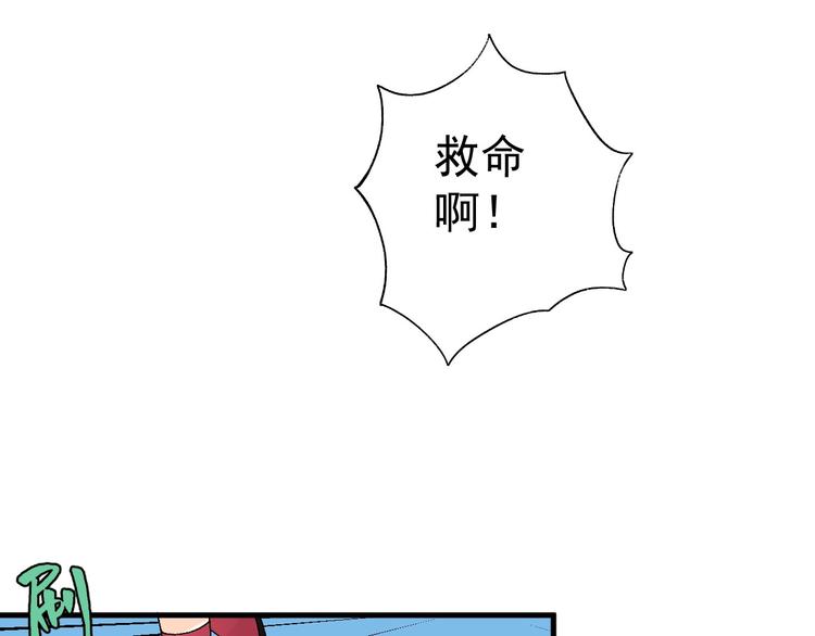 第4话 试探58