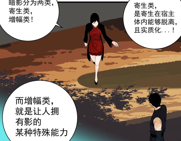 第4话 试探43