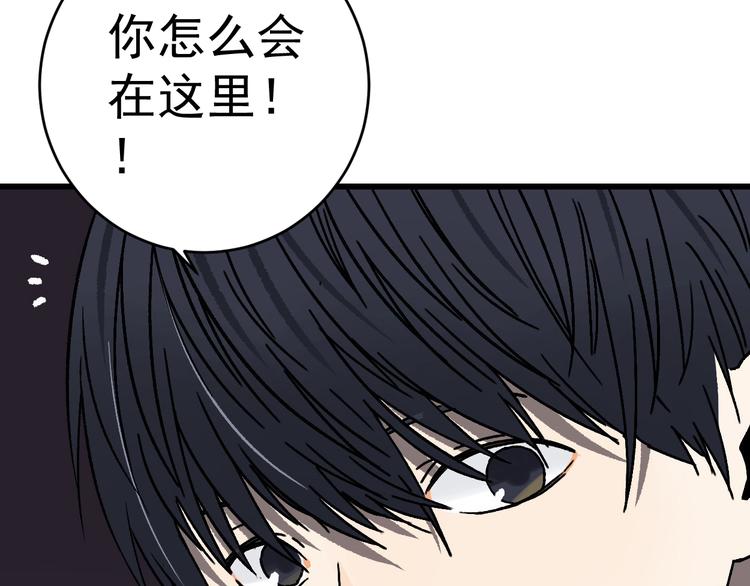 第19话 终结之战！9
