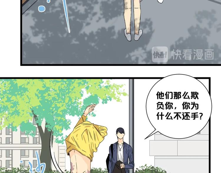 第1话 不同的出身118