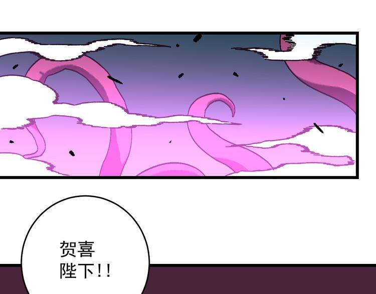最终话 再见,新的开始！！78