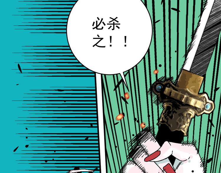第17话 “暗圈”早知今！！18