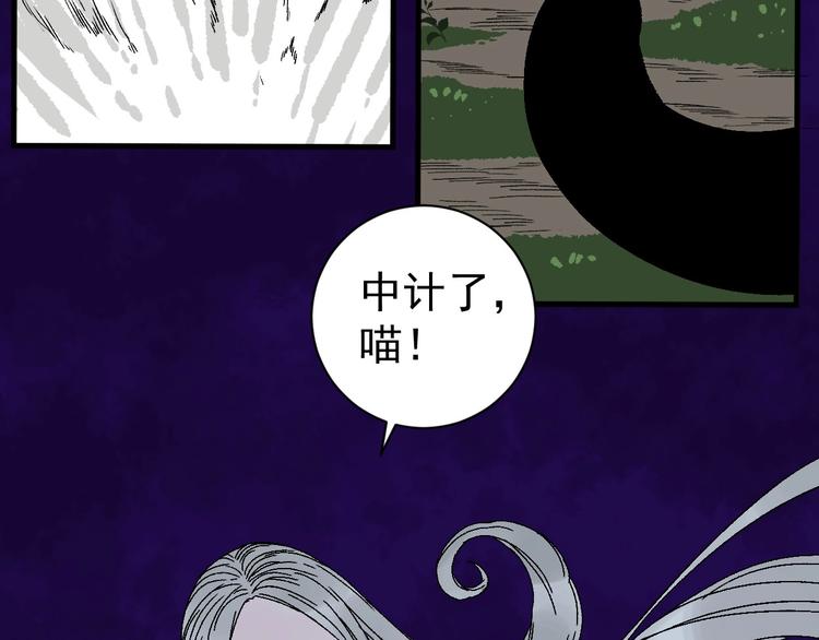 第5话 巧遇102