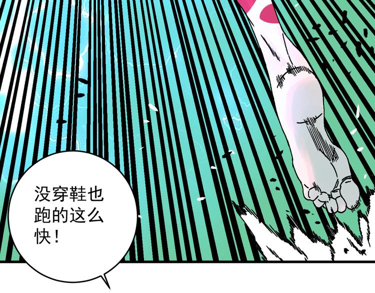 第13话 激战无能狂怒！！45