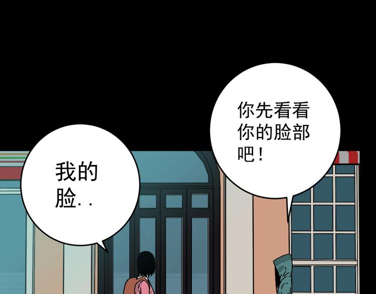 第10话 她和“她”87