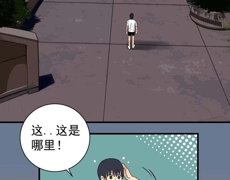 第4话 试探21