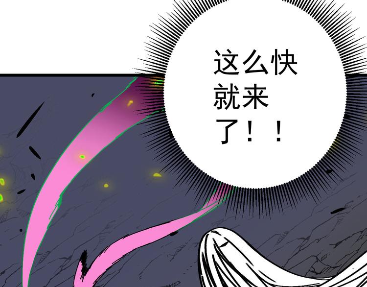 第19话 终结之战！123