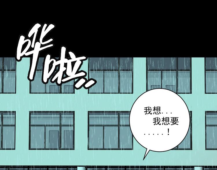 第10话 她和“她”21