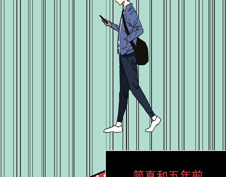 第9话 过去63
