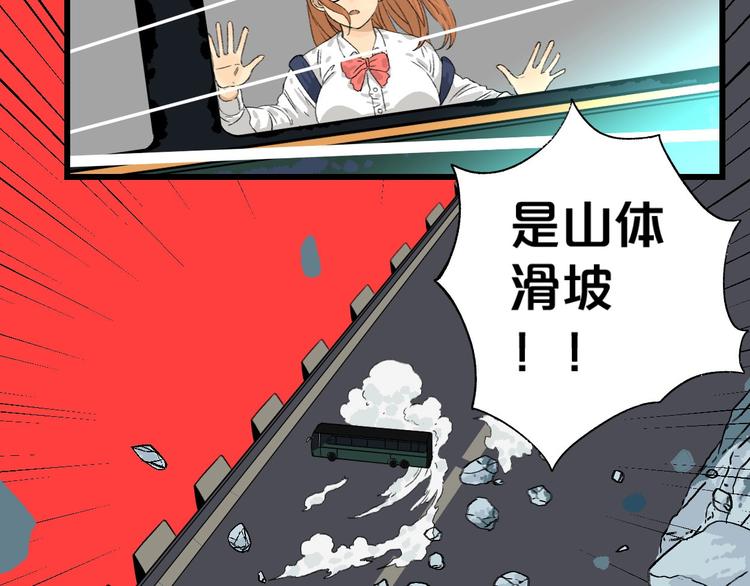 第2话 首尾逆转14