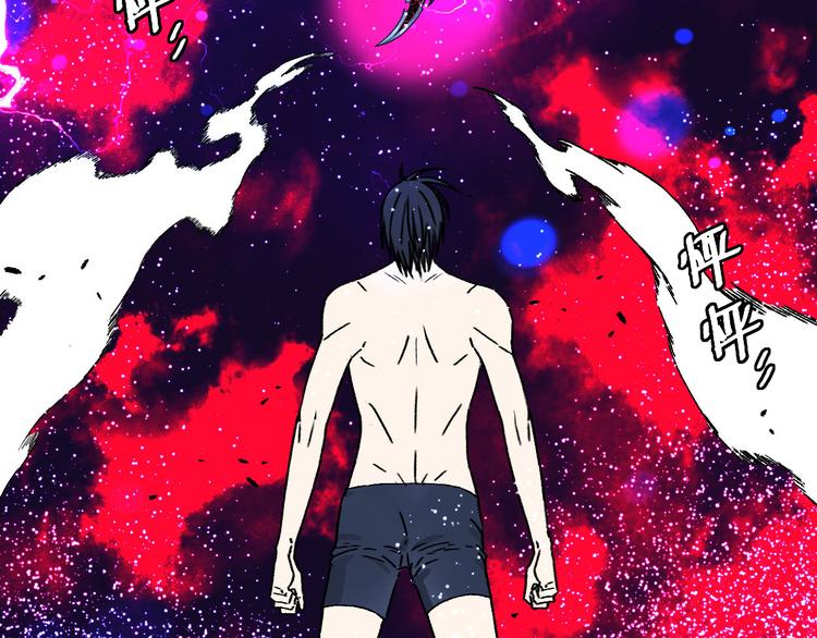 第16话 宫诚！！“能力解锁”1
