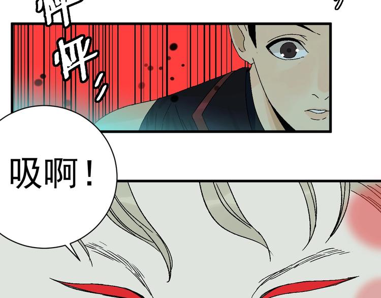 第4话 试探96