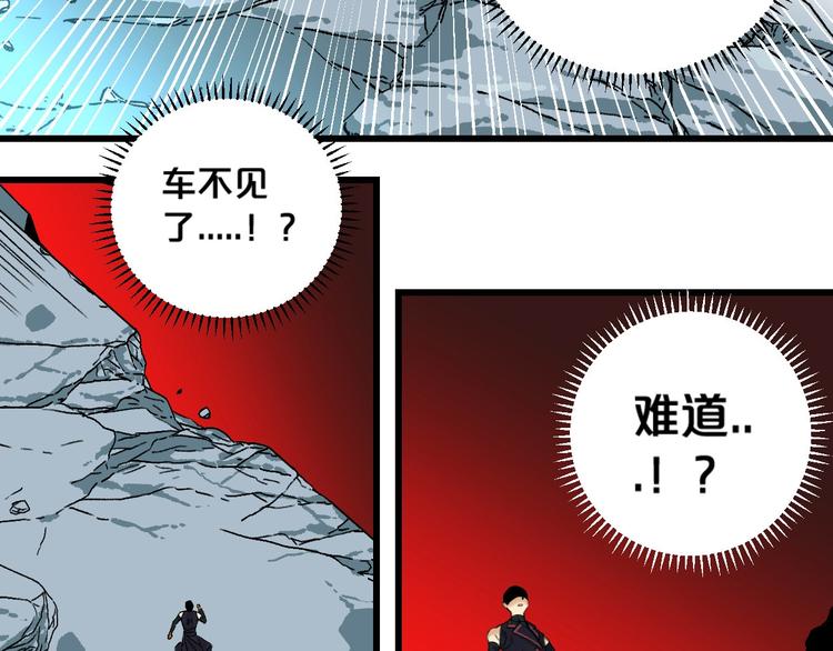 第2话 首尾逆转101