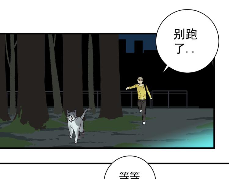 第5话 巧遇109