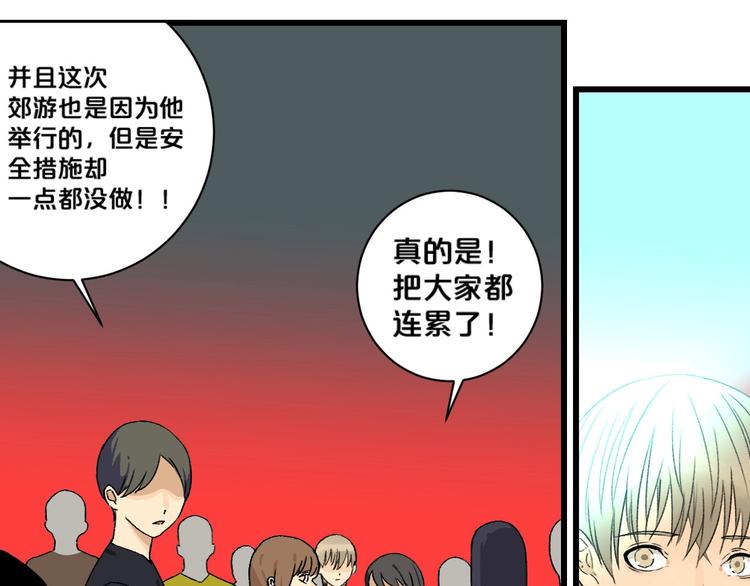 第2话 首尾逆转224