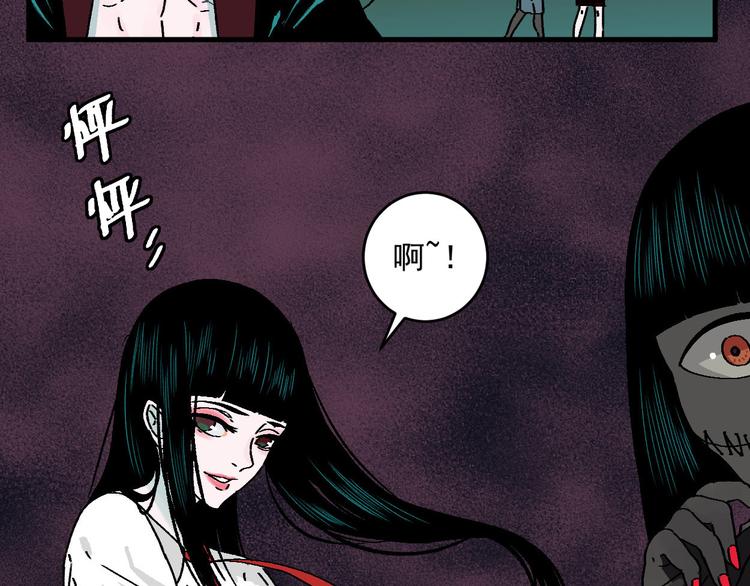 第18话   “暗圈·灵楼”17