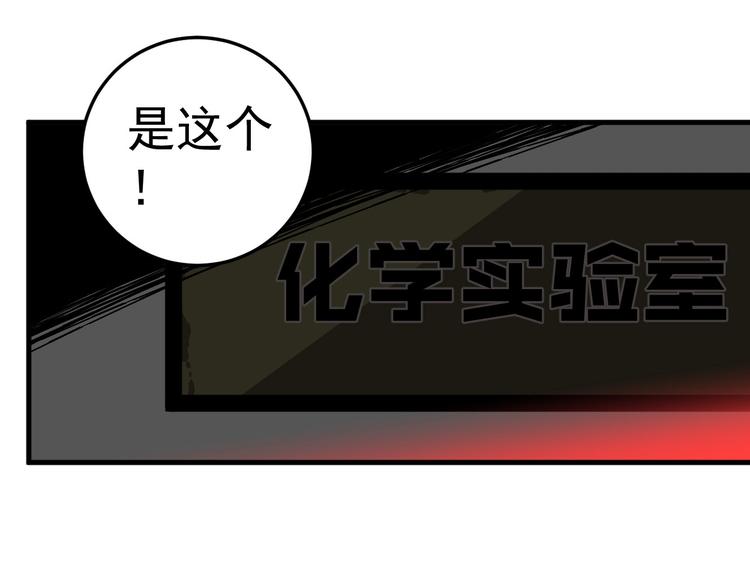 第8话 校园魅影156