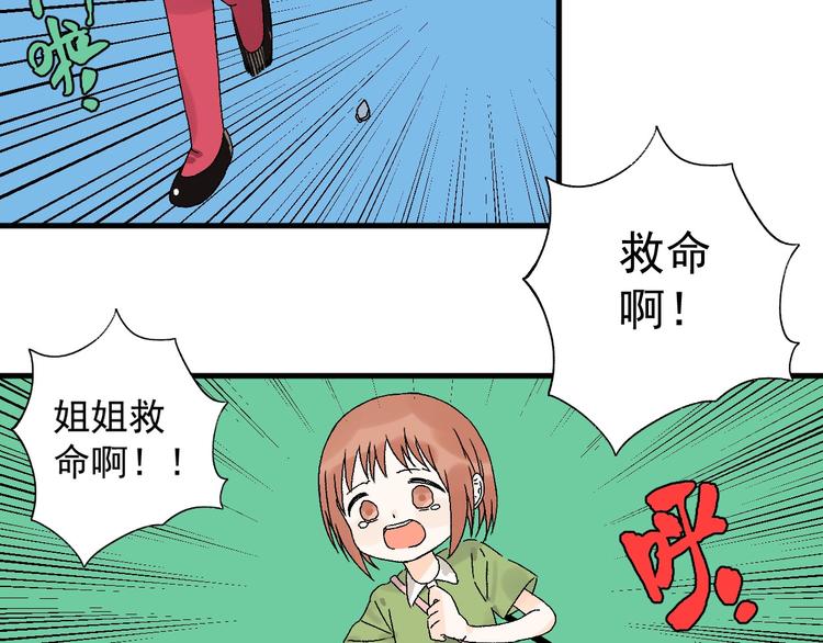 第4话 试探59