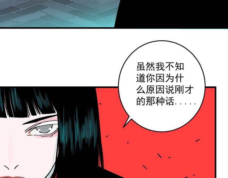第15话 “能力解锁”！！38