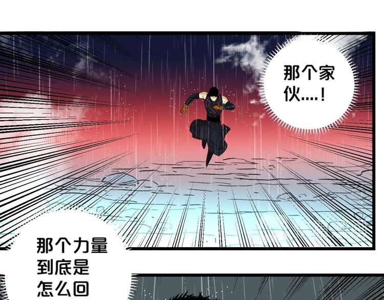 第2话 首尾逆转188