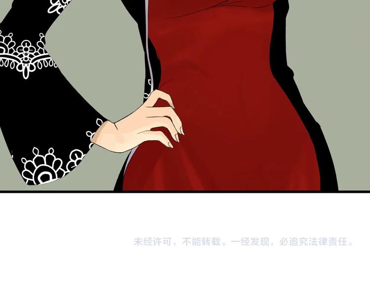 第3话 都市暗影126