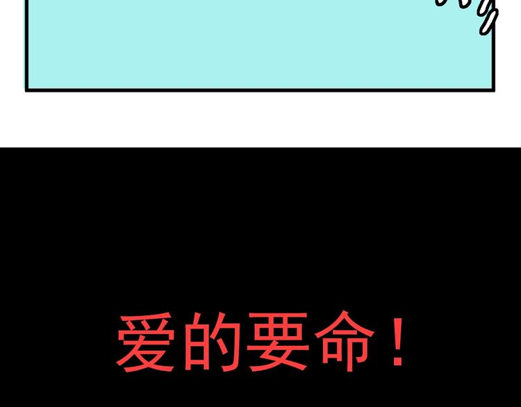 第9话 过去75
