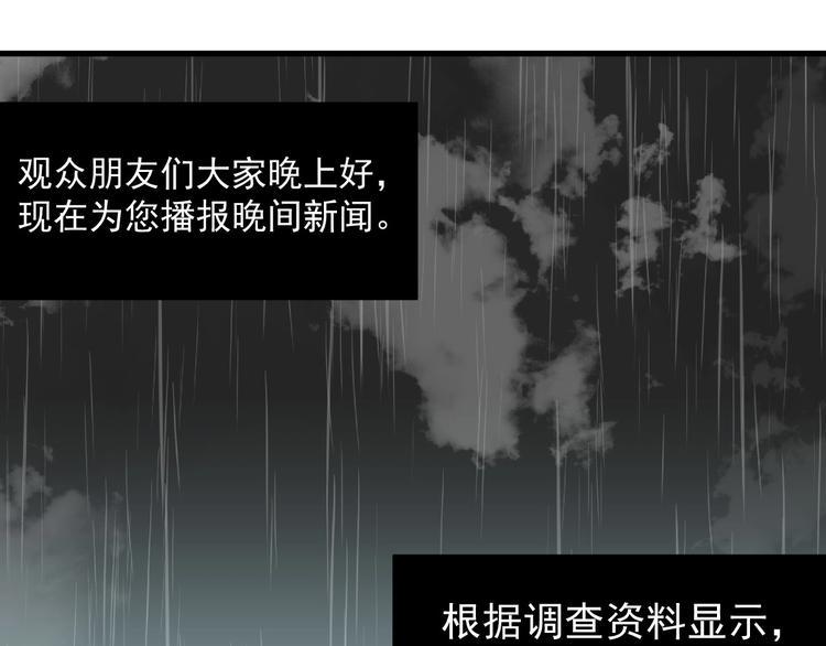 第3话 都市暗影0