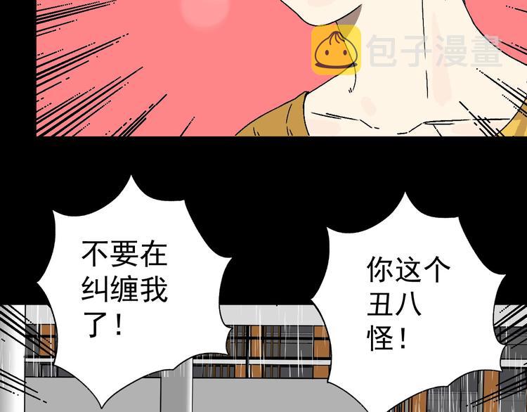 第9话 过去47