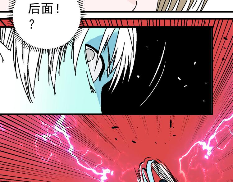 第13话 激战无能狂怒！！49