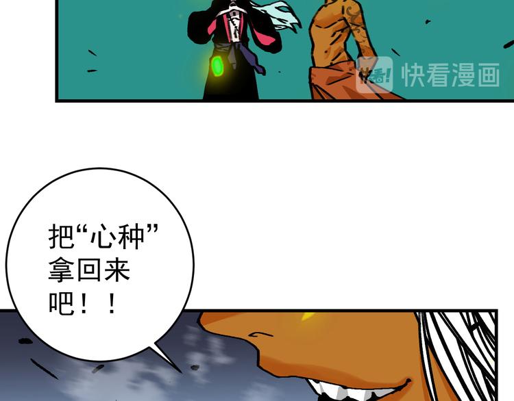 第19话 终结之战！131