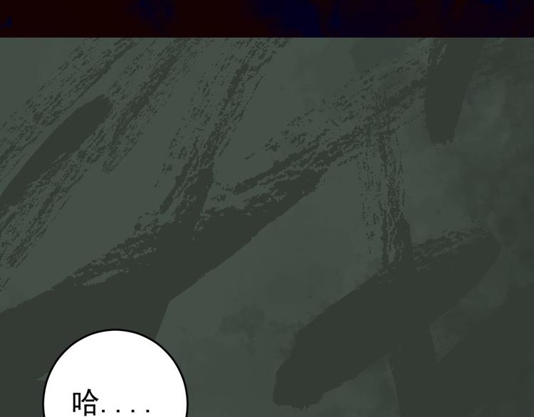 第18话   “暗圈·灵楼”52