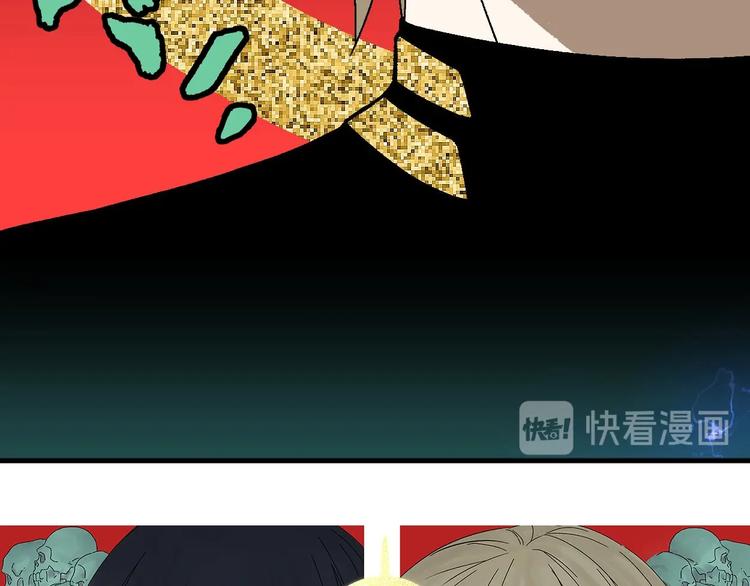 第14话 特殊调查组再临！7