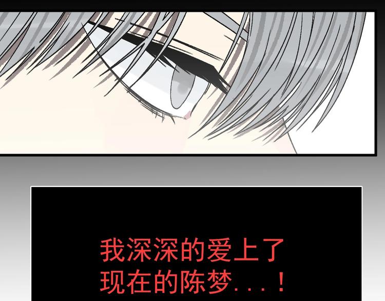 第9话 过去67