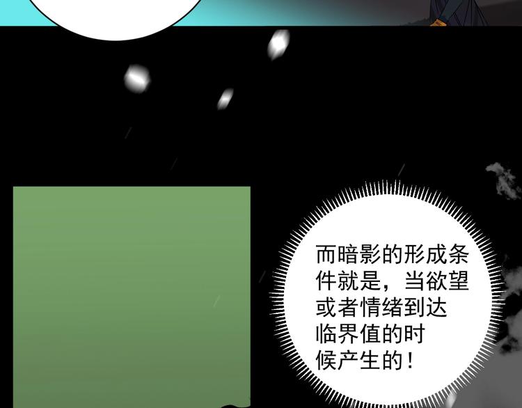 第4话 试探44